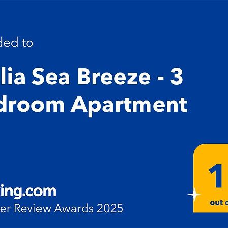 Kallia Sea Breeze - 3 Bedroom Apartment Родос Экстерьер фото